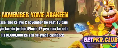 apk ڈاؤن لوڈ کریں اور کھیلیں